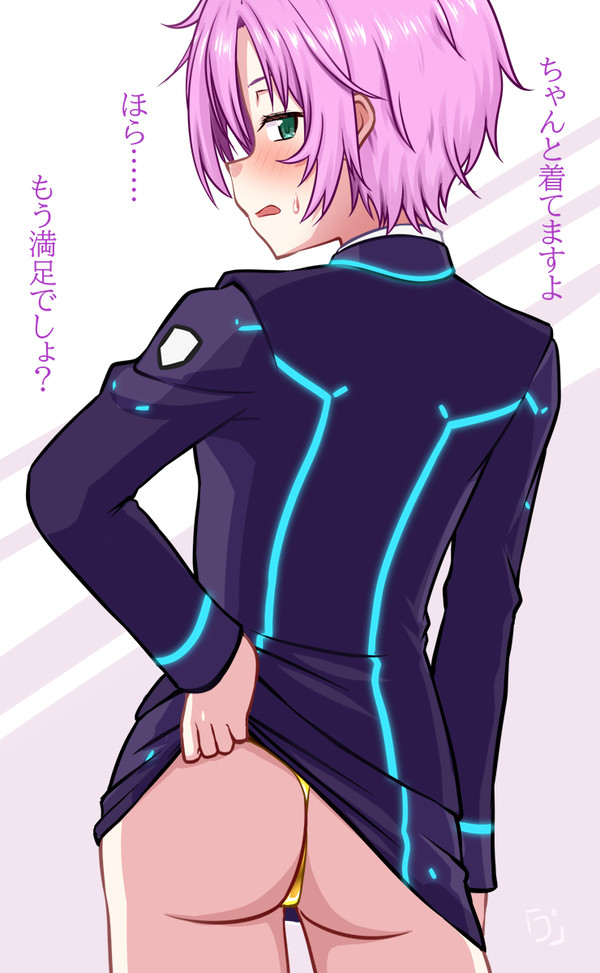 リリケツ