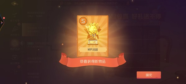 我就知道我配得上!