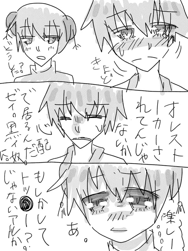 無題