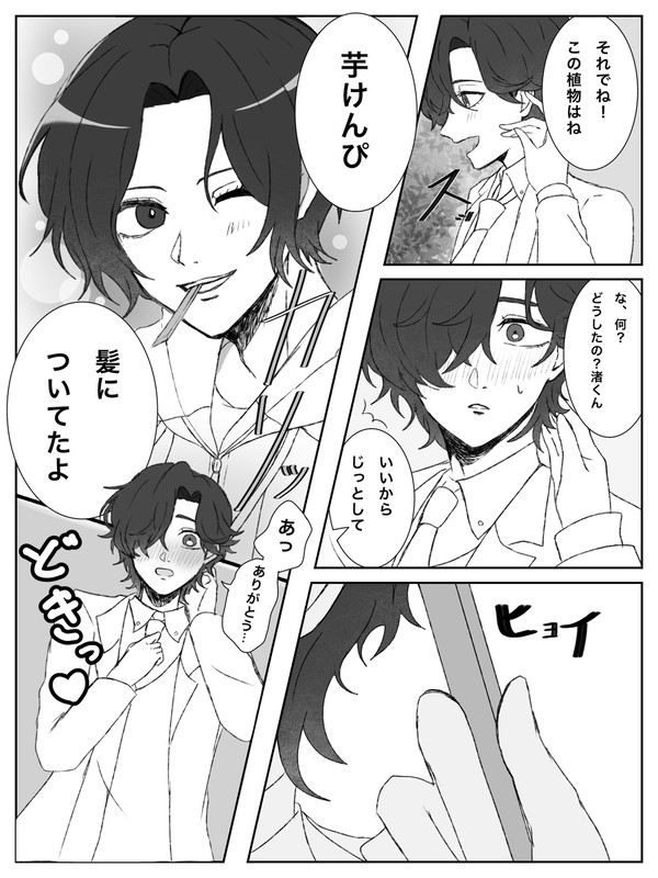 例のパロ