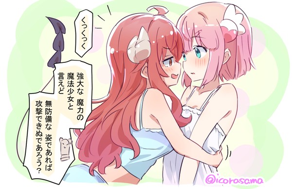 ごせんぞが悪いんだよ