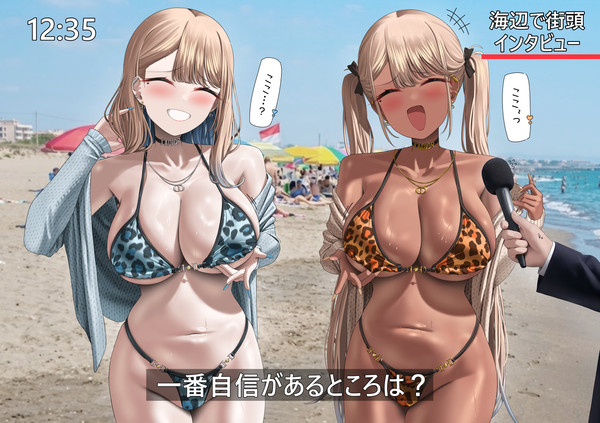 冬山あさこ
