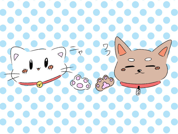 わんことにゃんこ(色ありバージョン)