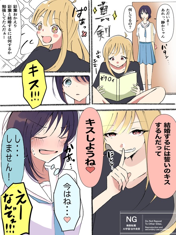 超かぐや姫!