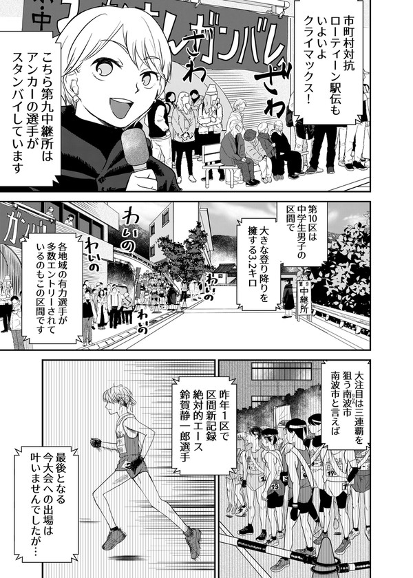 セカンド・カミング