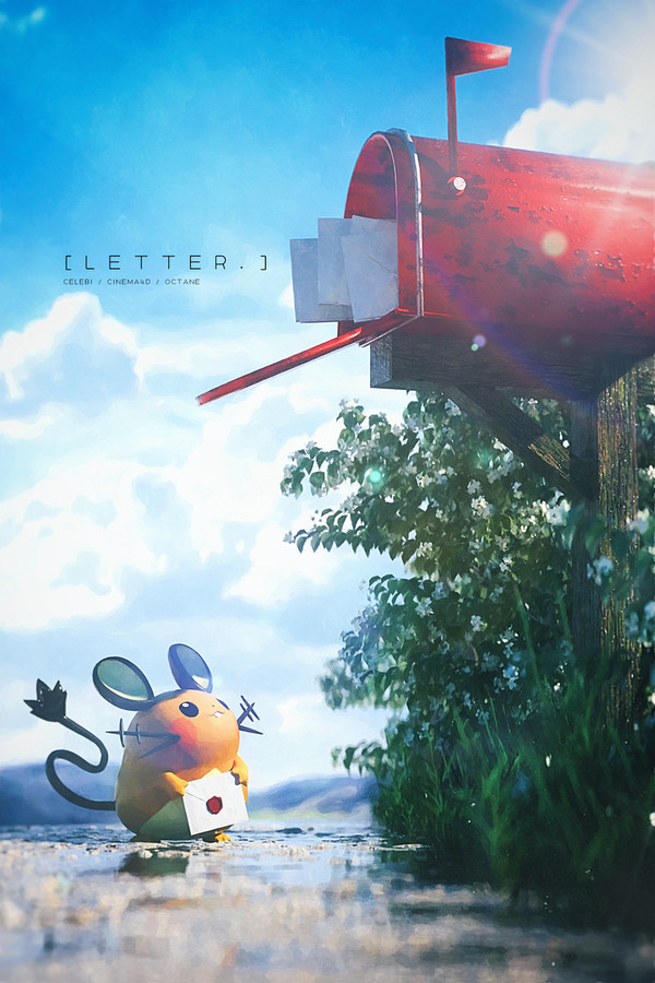 デデンネ