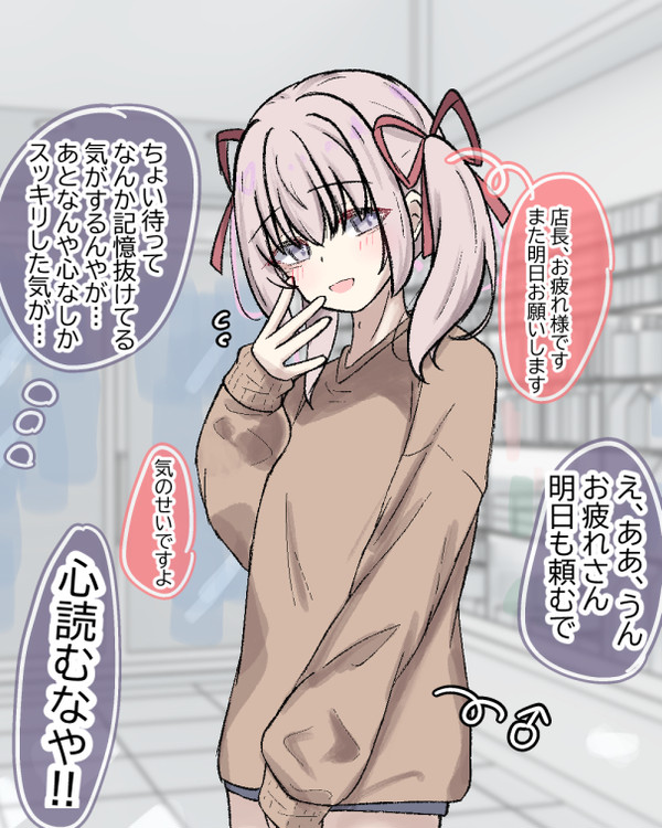いっぱい出ましたね