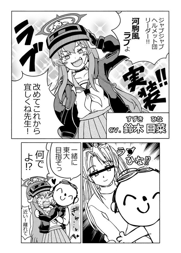 ラブ漫画1