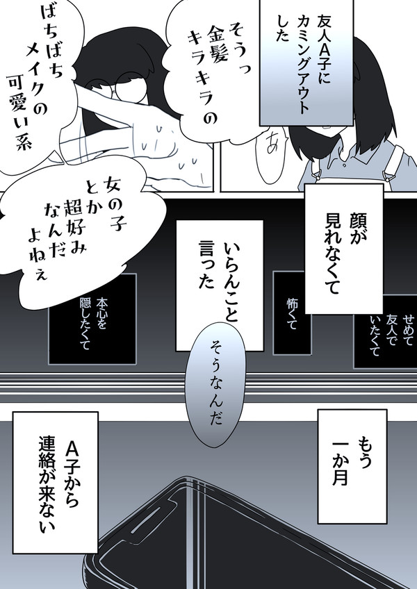 好みと好きと