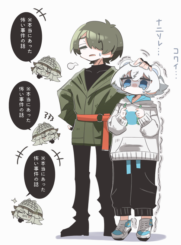 やめてあげて…