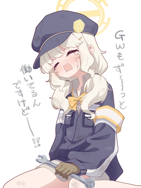 GWアオバ