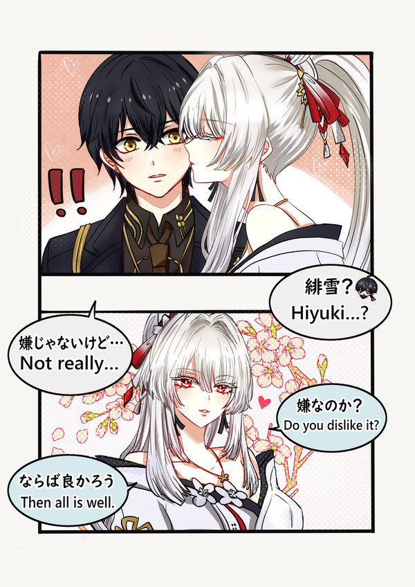 鳴潮 まとめ - 1/6