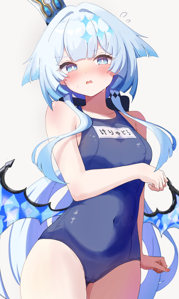 スク水ケリュドラ