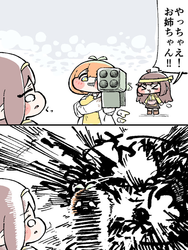 サトウキビランチャー