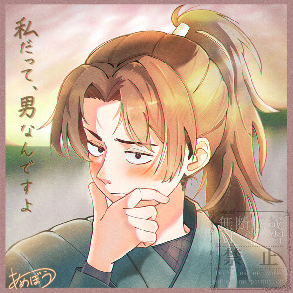 意識されたいrktさん