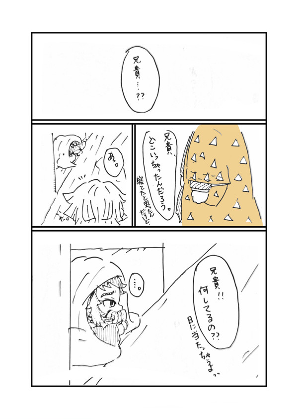 羽織り