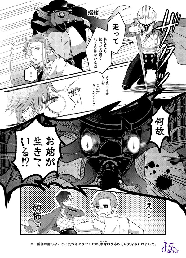 全部持ってかれる