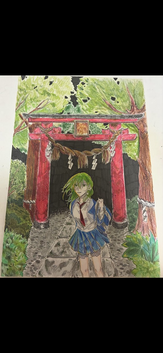 またね