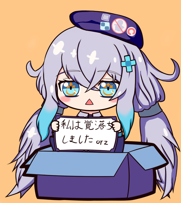 デフォシャープ