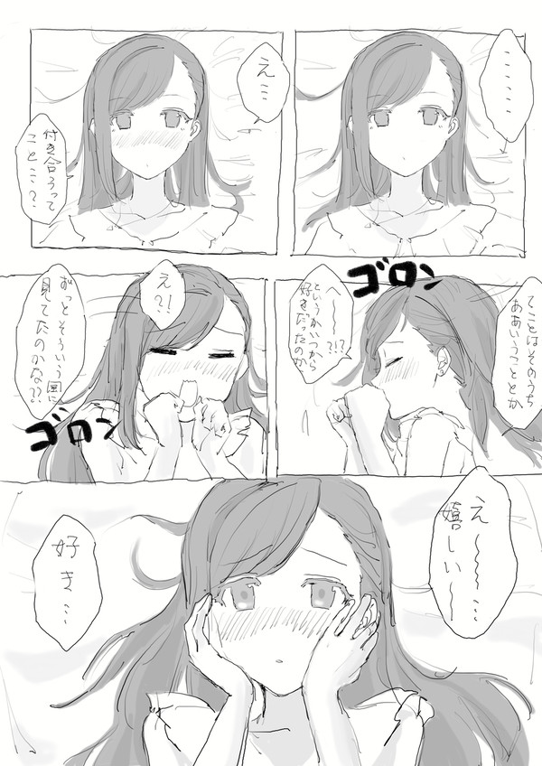 gwまとめ