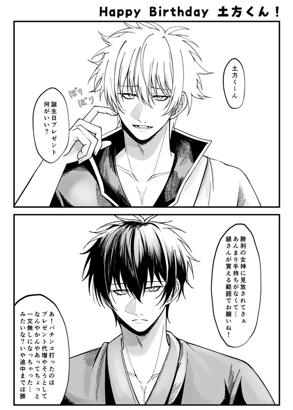 5/6無配