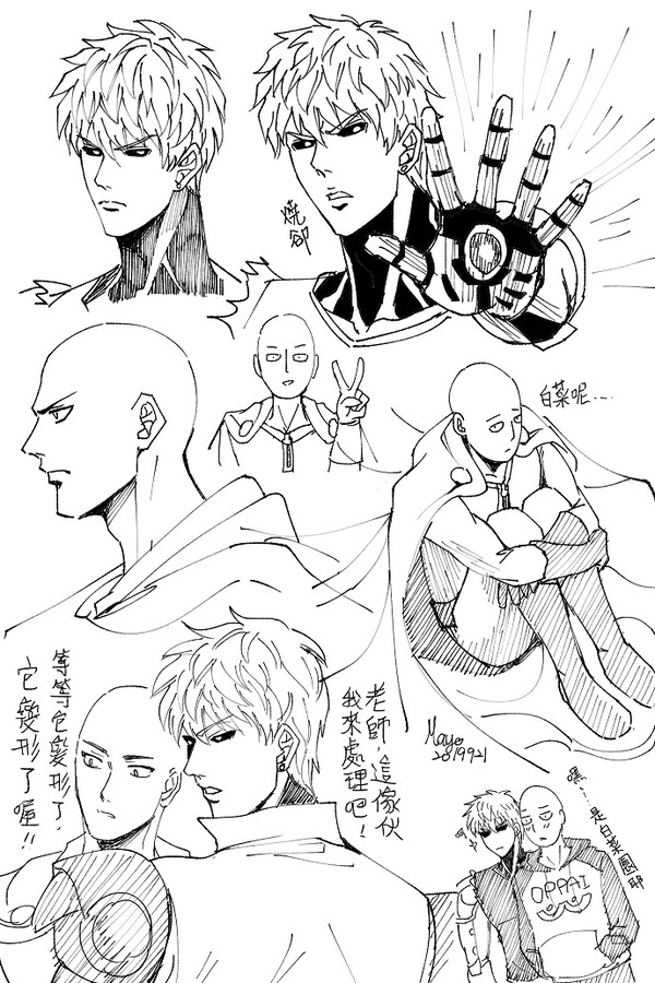 傑埼／ジェノサイ