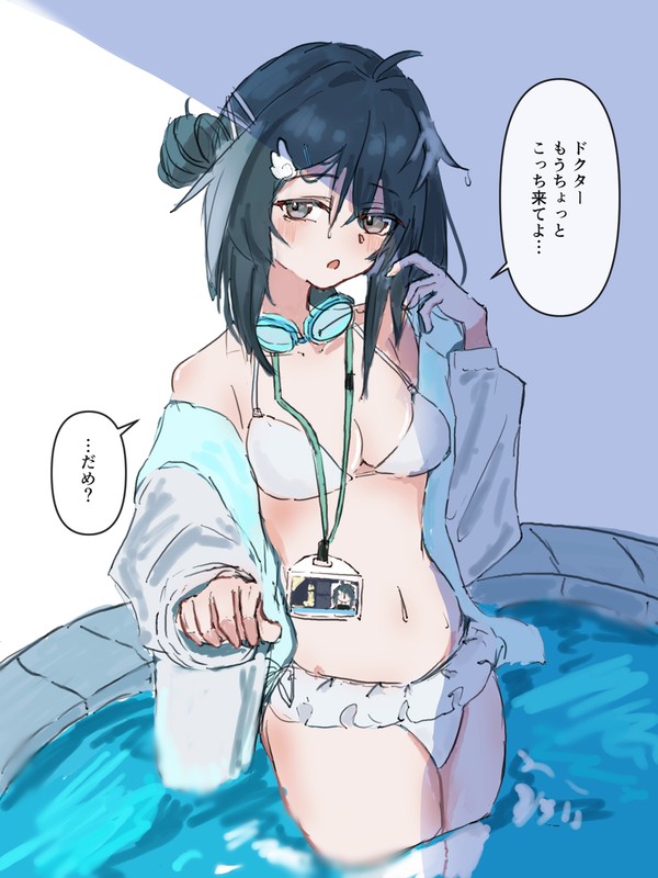 ラプルマ！？ - 1/2