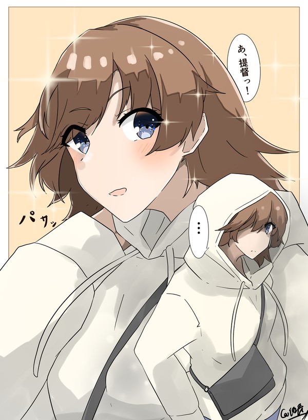 全信頼を寄せているタイプの比叡