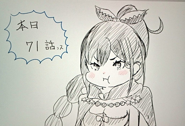 落書き