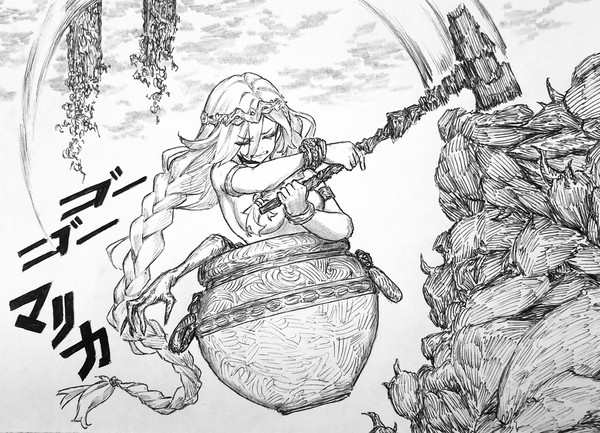 Marika's Ascension