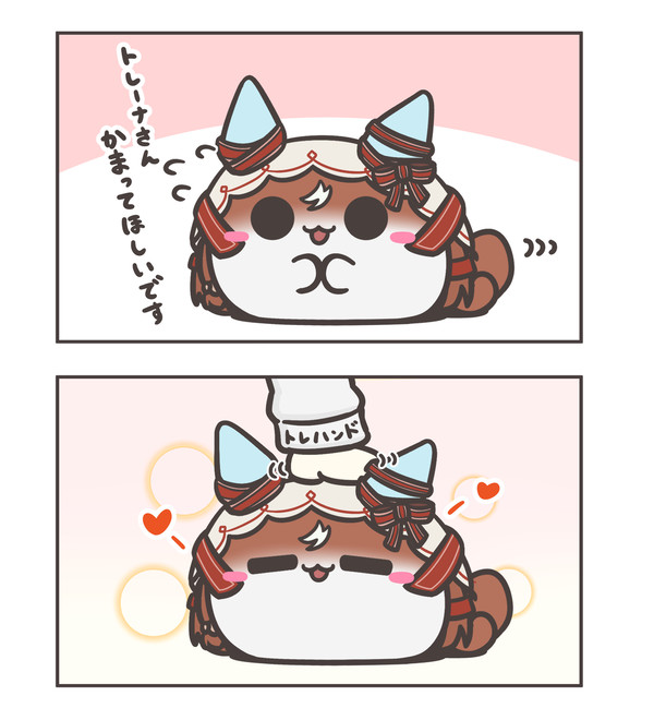 なでなですくすくスティル