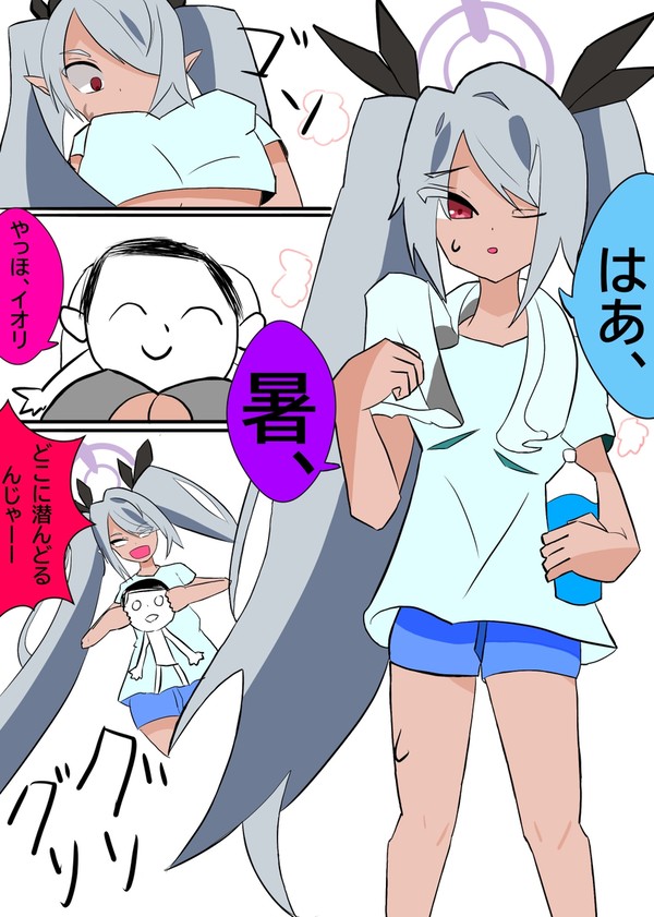 イオリと先生