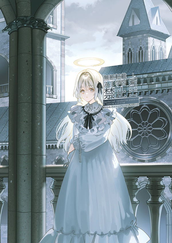 白の少女
