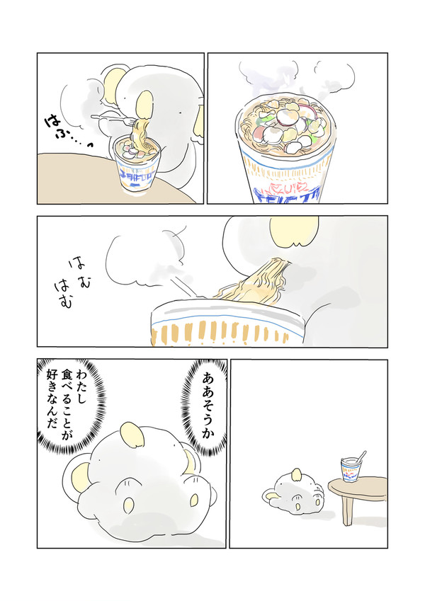 発見