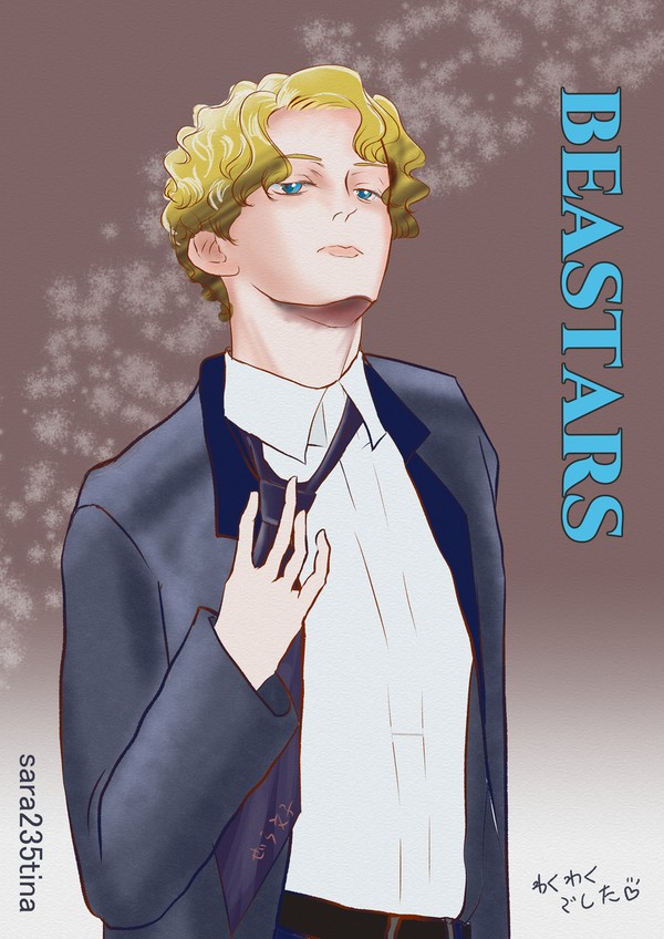 朗読劇BEASTARS