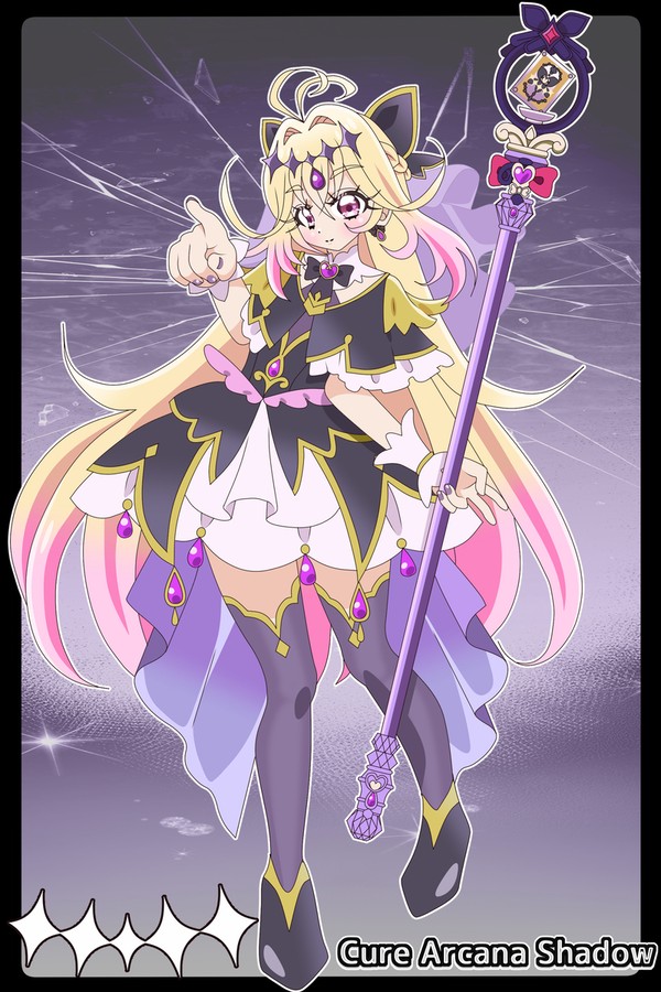 キュアアルカナ・シャドウ