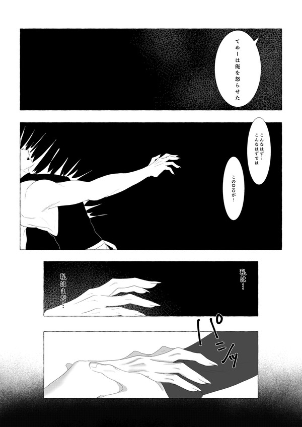 JD漫画①