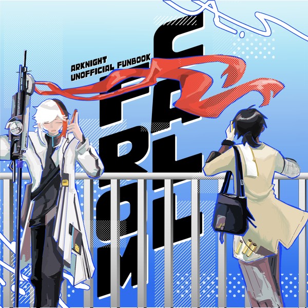 【再録】CALL FROM - 1/25