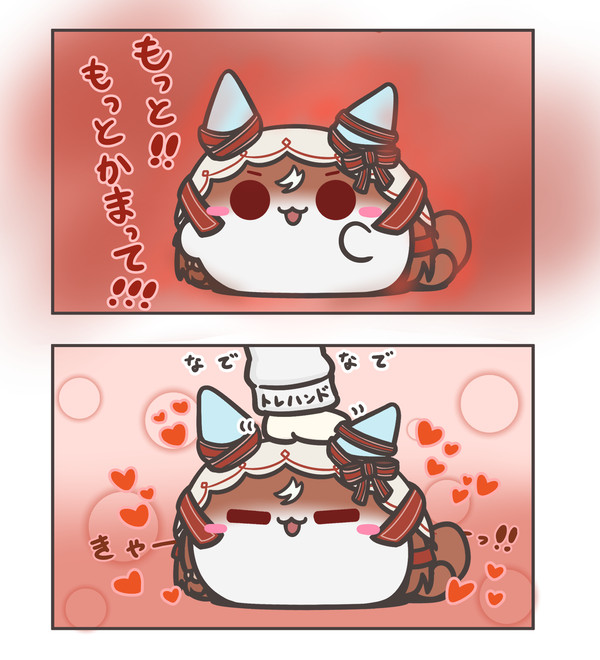 もっとなでなですくすくスティル