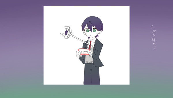 無題