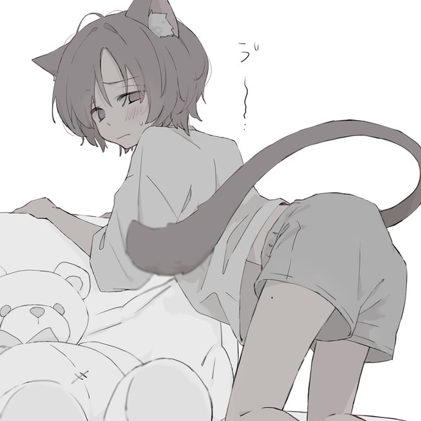 ゔ〜