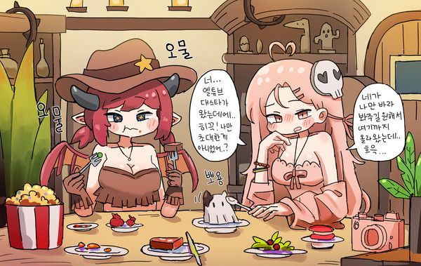 아네트,셀리네,우로스