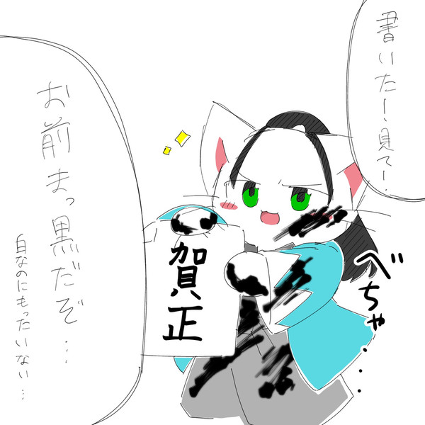 イラストまとめ(〜2025)