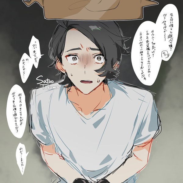 カラキョウまとめ4(通販のおしらせ)