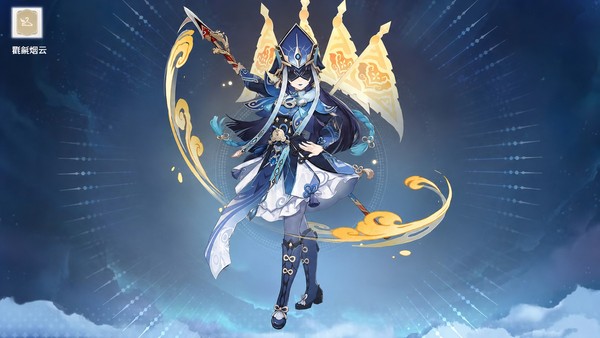 原神 藏镜仕女化 云堇