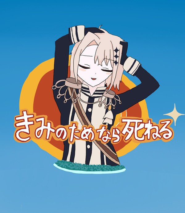 パロディ蓮見