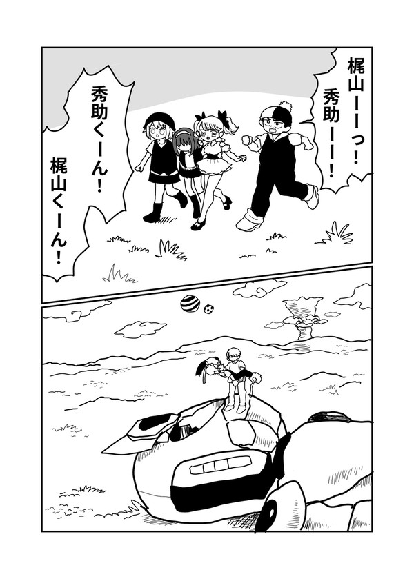 バトルオブ野山と地下編 38話①