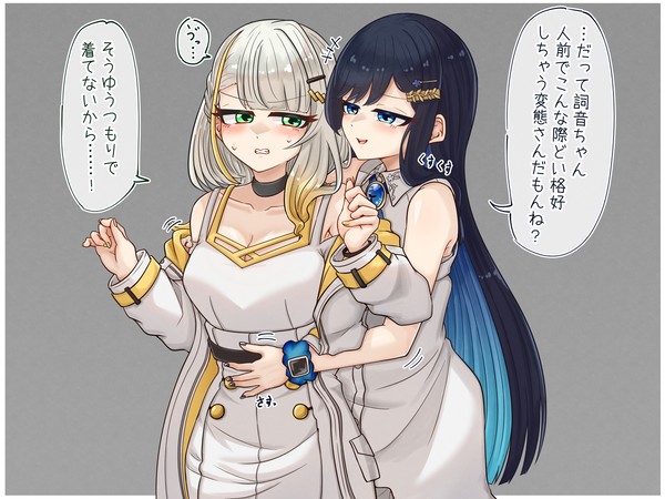 4月のお絵かき