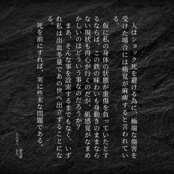 蜃気楼