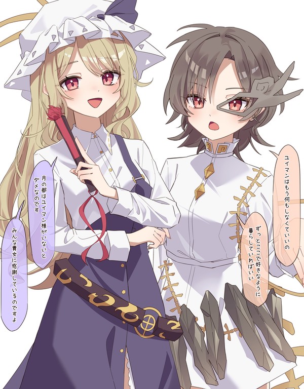豊ユイ阿梨中心まとめ3